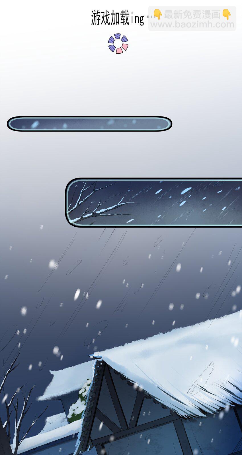 002 霉运少女-第2话