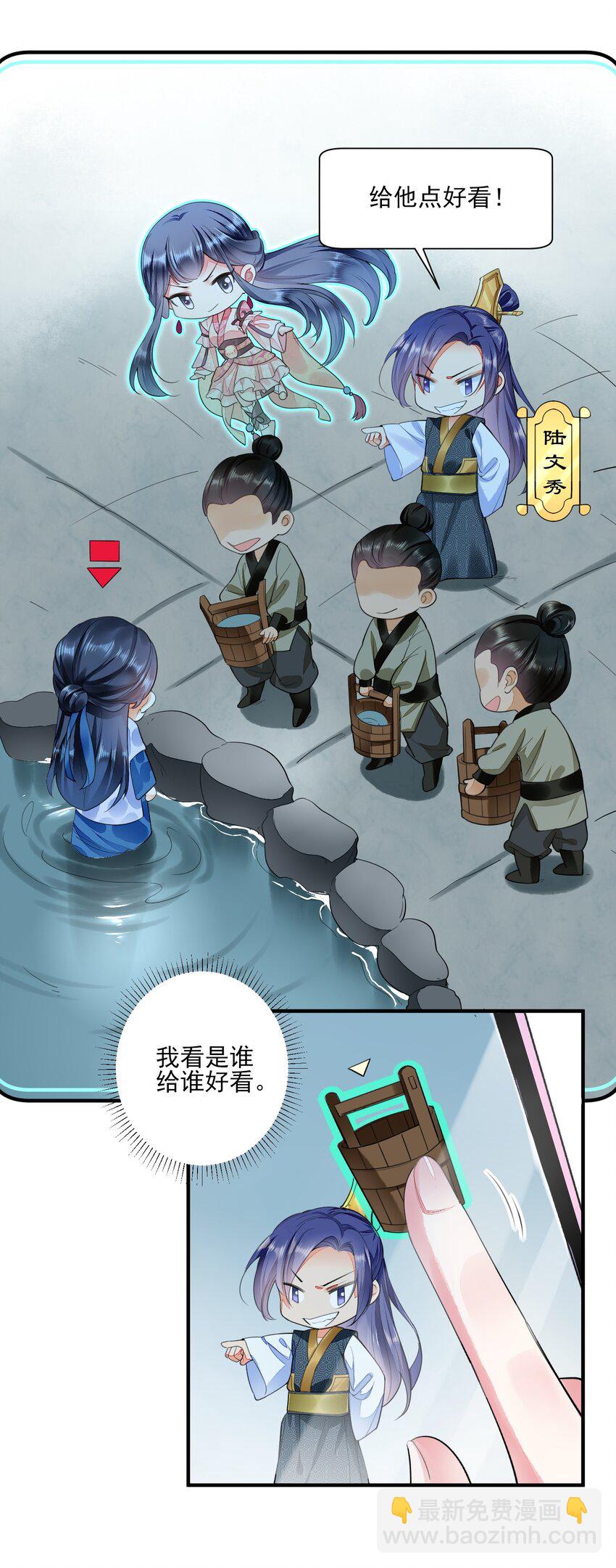 002 霉运少女-第2话