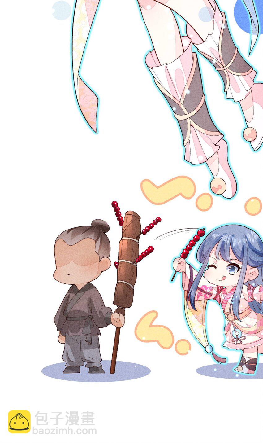 099 窗户纸(1/2)-第102话