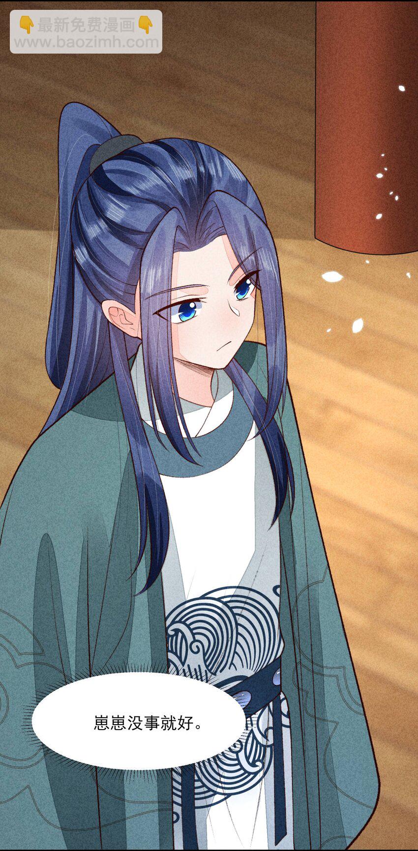 099 窗户纸(1/2)-第102话