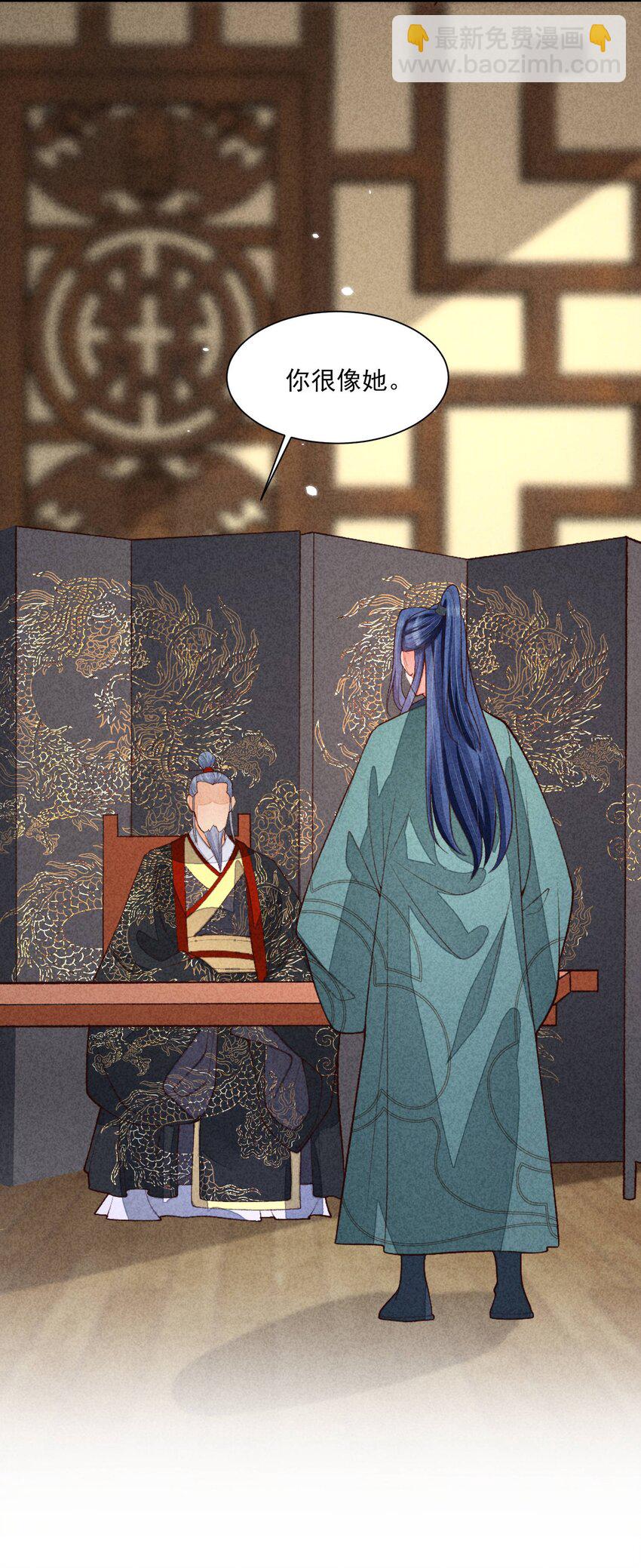 099 窗户纸(1/2)-第102话