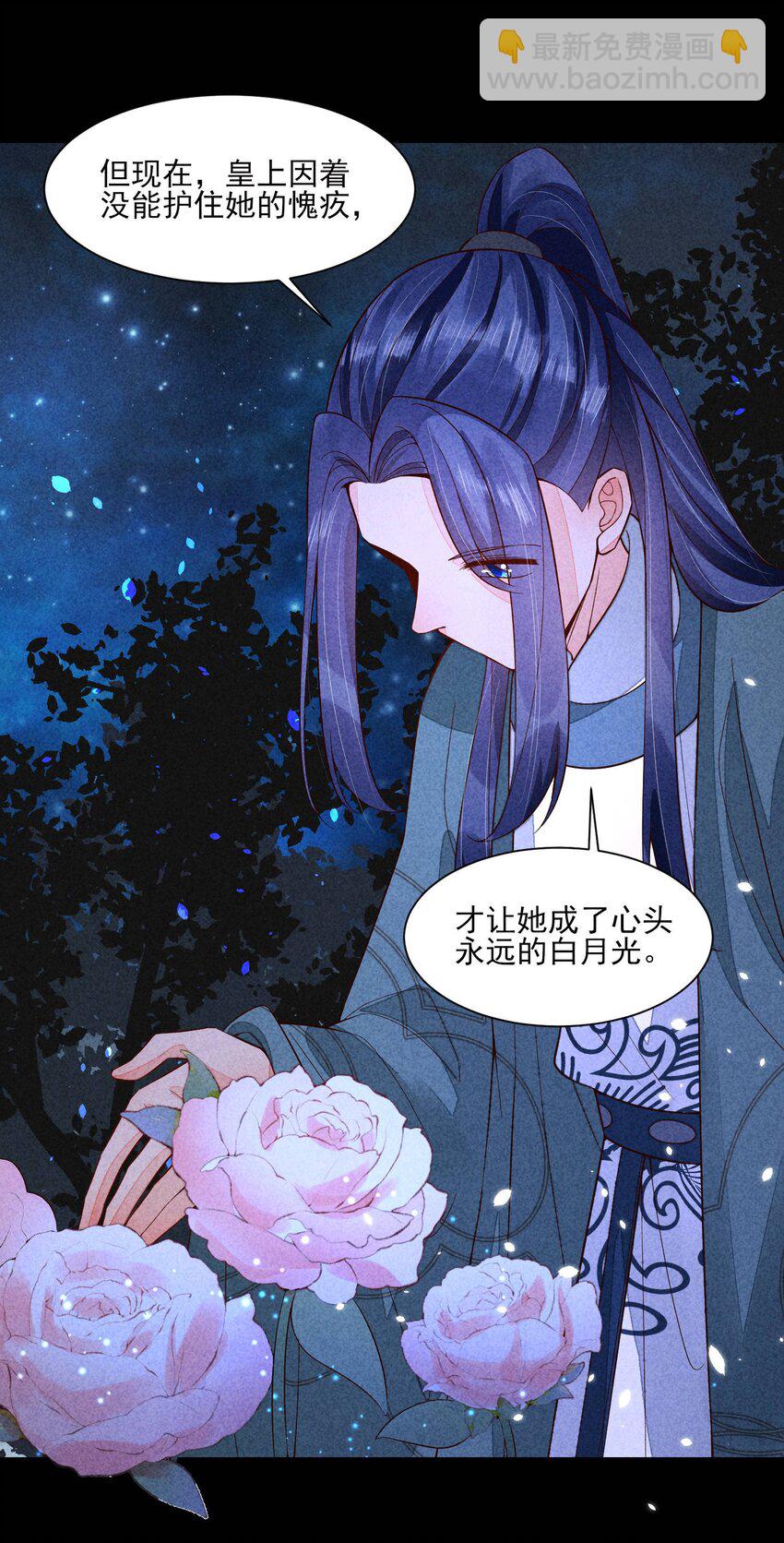 099 窗户纸(1/2)-第102话