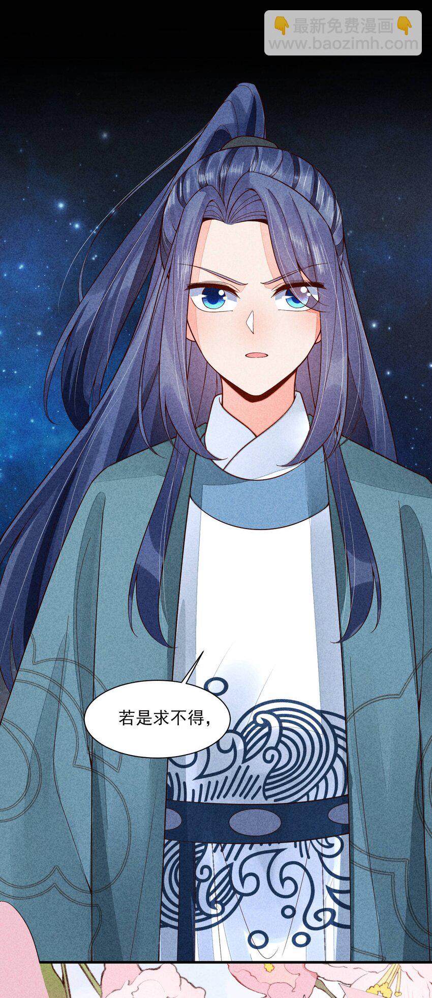 099 窗户纸(1/2)-第102话