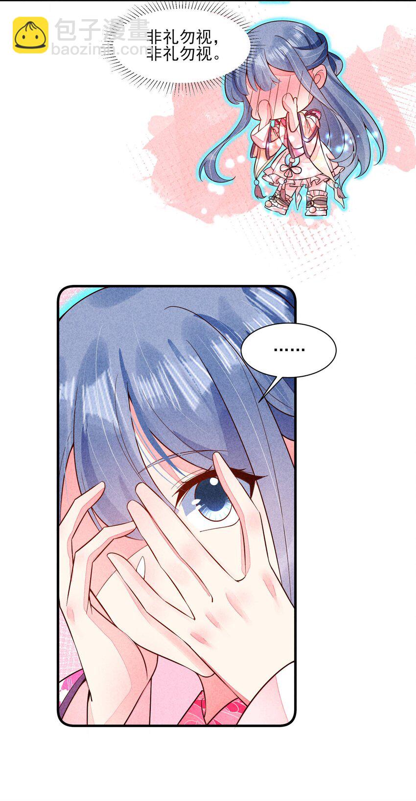 101 不一样的感觉-第104话