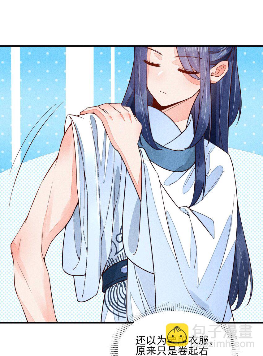 101 不一样的感觉-第104话