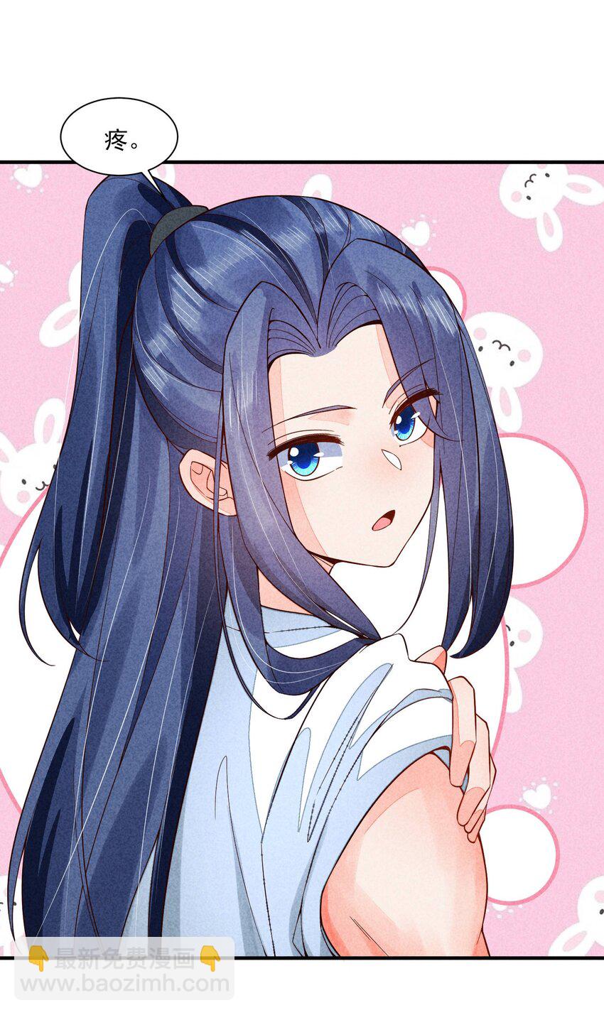 101 不一样的感觉-第104话