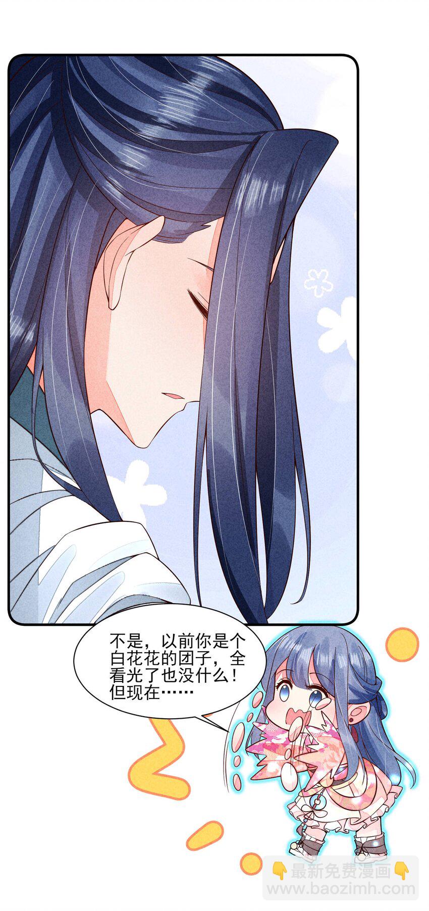 101 不一样的感觉-第104话