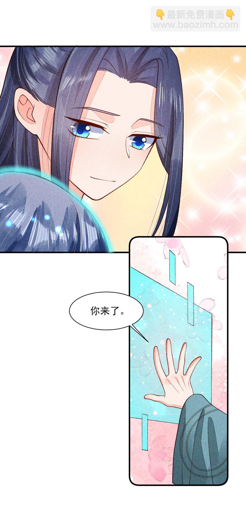 101 不一样的感觉-第104话