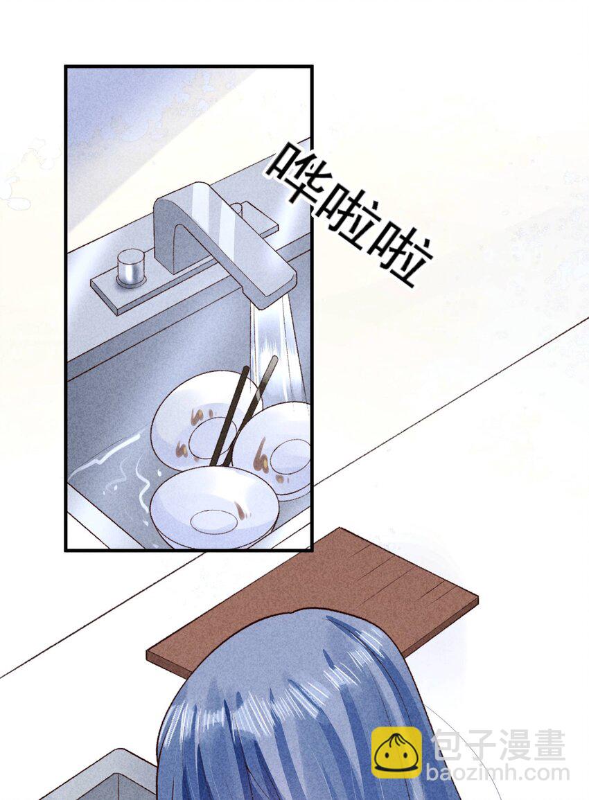 103 手机坏了(1/2)-第106话