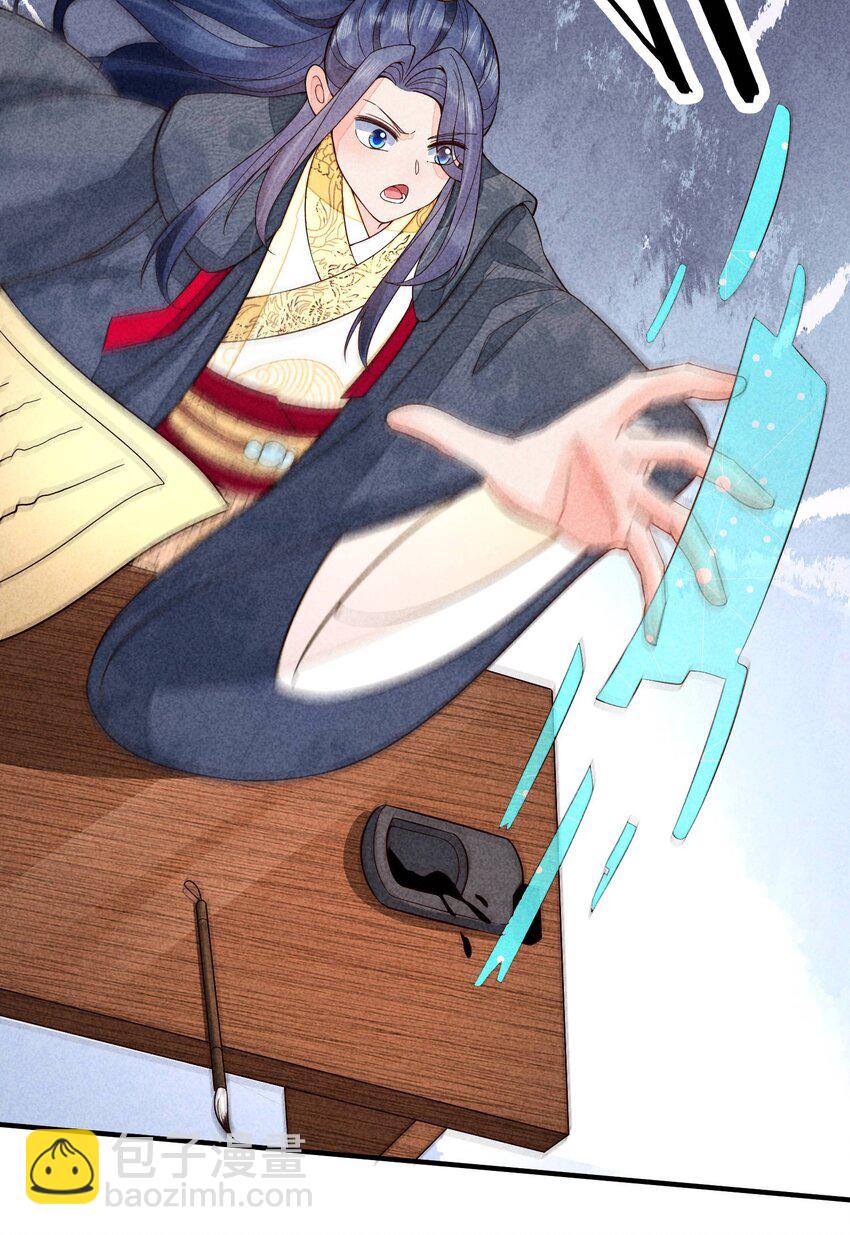 103 手机坏了(1/2)-第106话