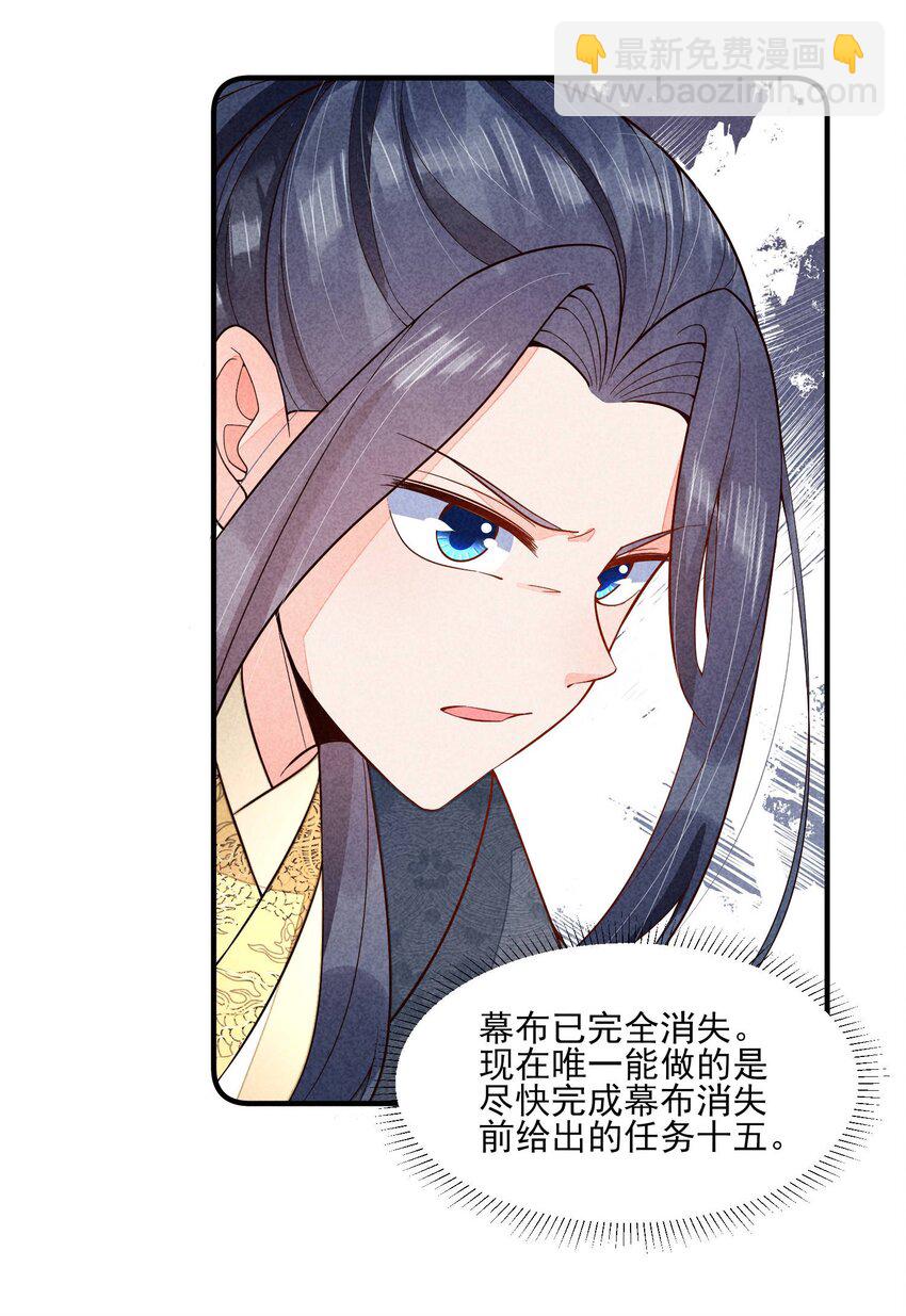 103 手机坏了(1/2)-第106话