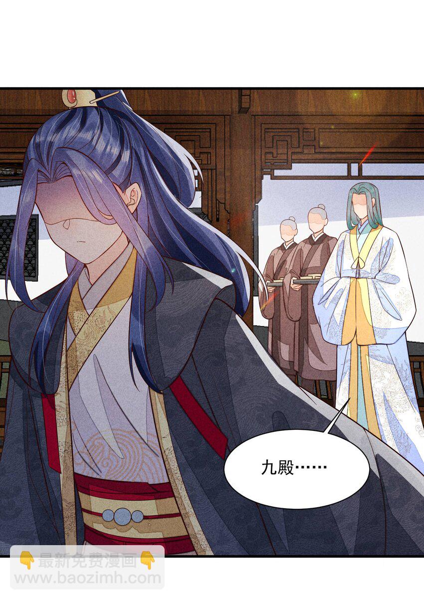 103 手机坏了(1/2)-第106话