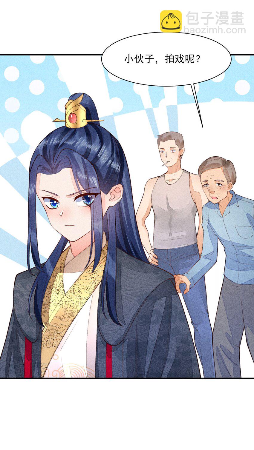 105 别碰他！(1/2)-第108话