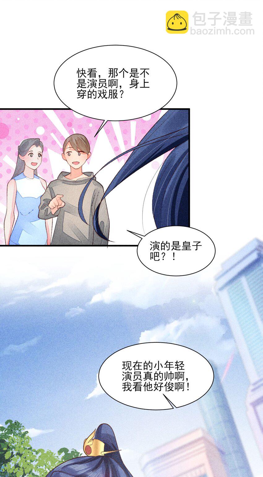 105 别碰他！(1/2)-第108话