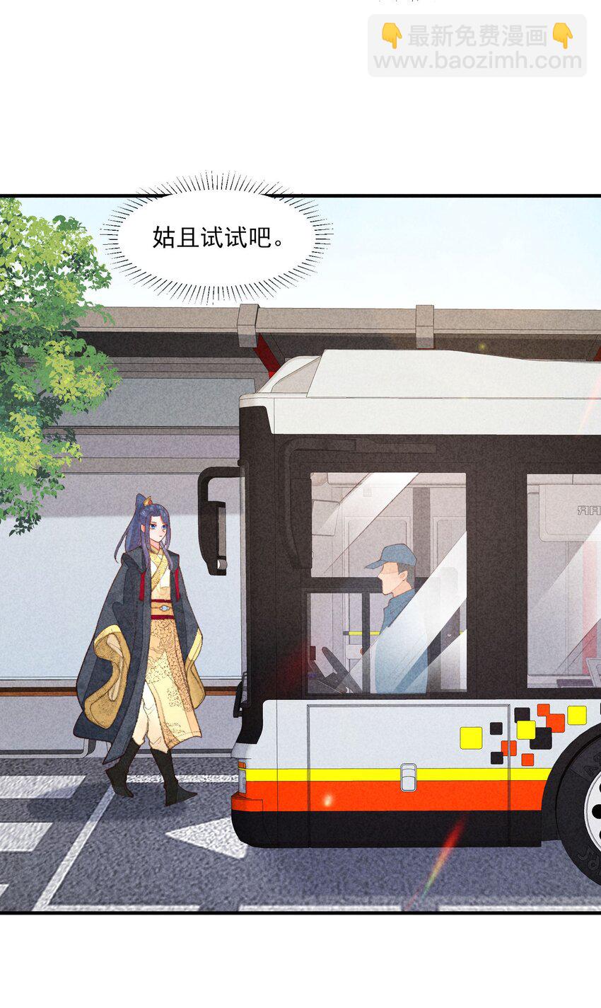 105 别碰他！(1/2)-第108话