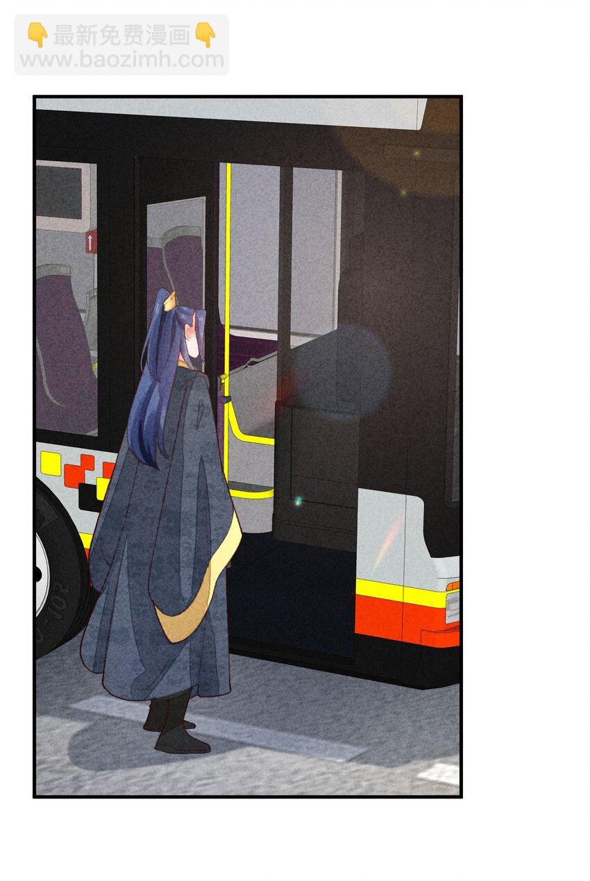 105 别碰他！(1/2)-第108话