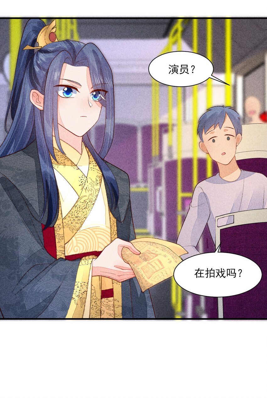 105 别碰他！(1/2)-第108话