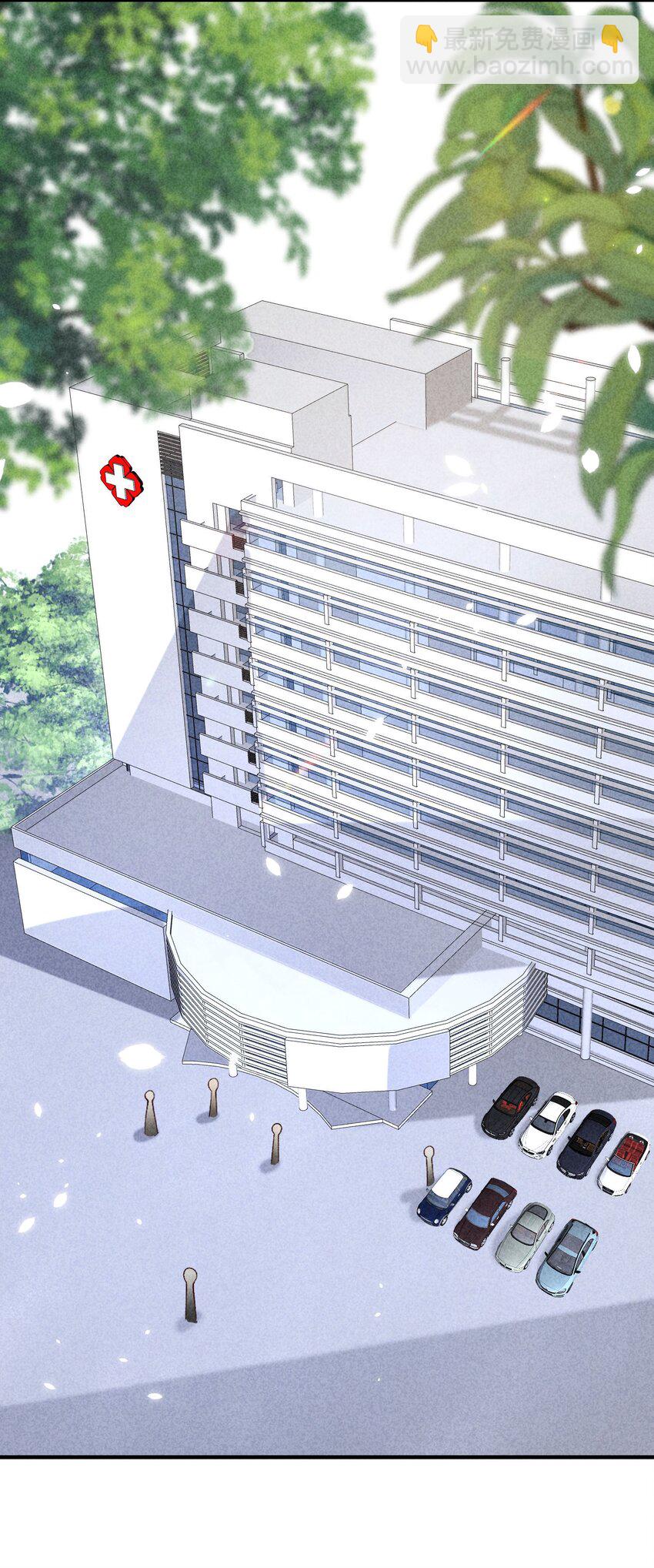 105 别碰他！(1/2)-第108话