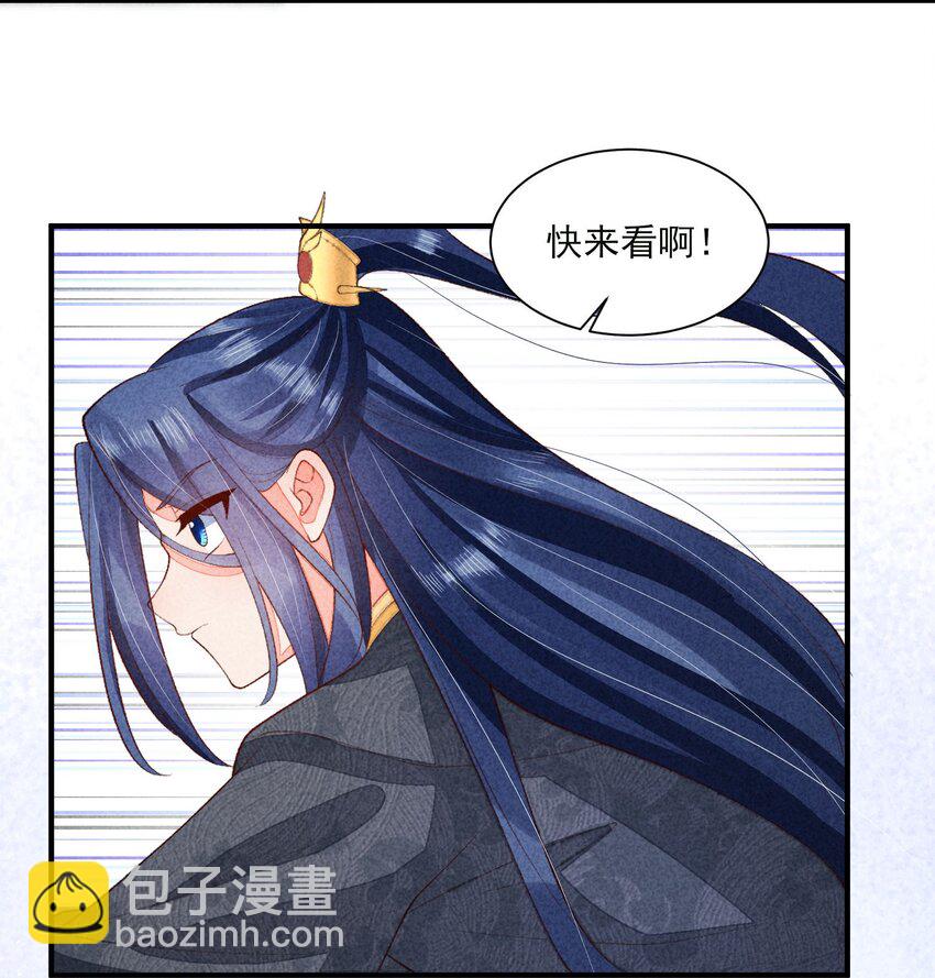 105 别碰他！(1/2)-第108话