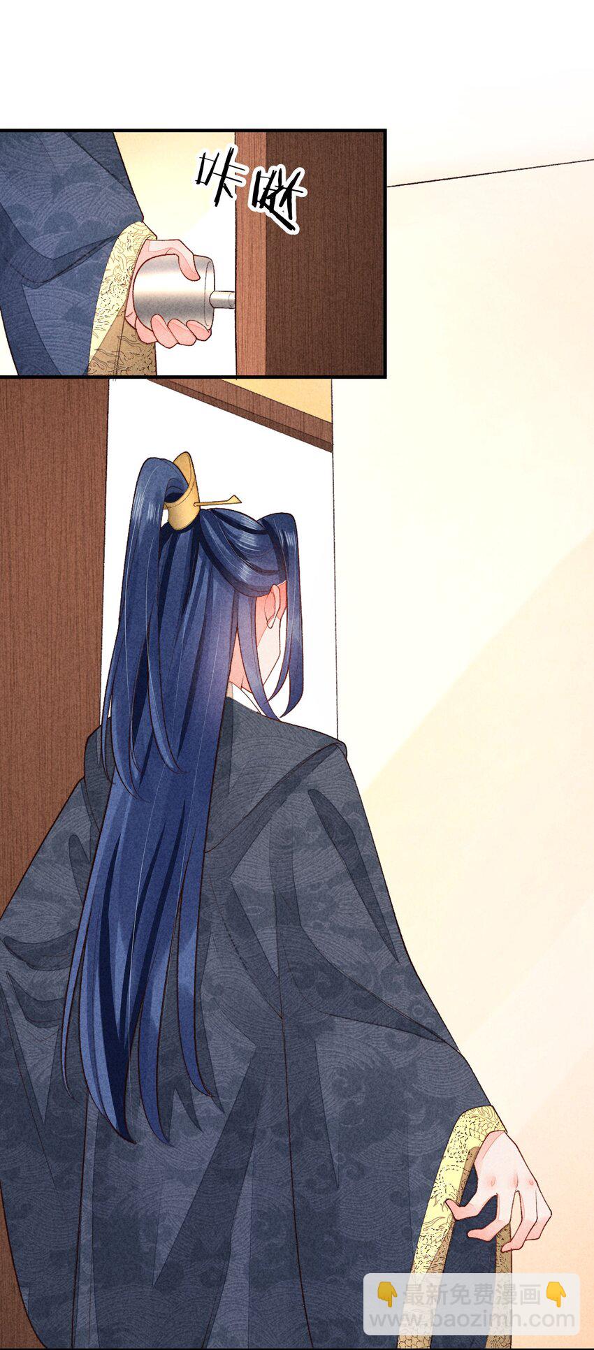 105 别碰他！(1/2)-第108话