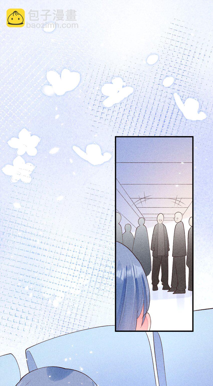 105 别碰他！(1/2)-第108话