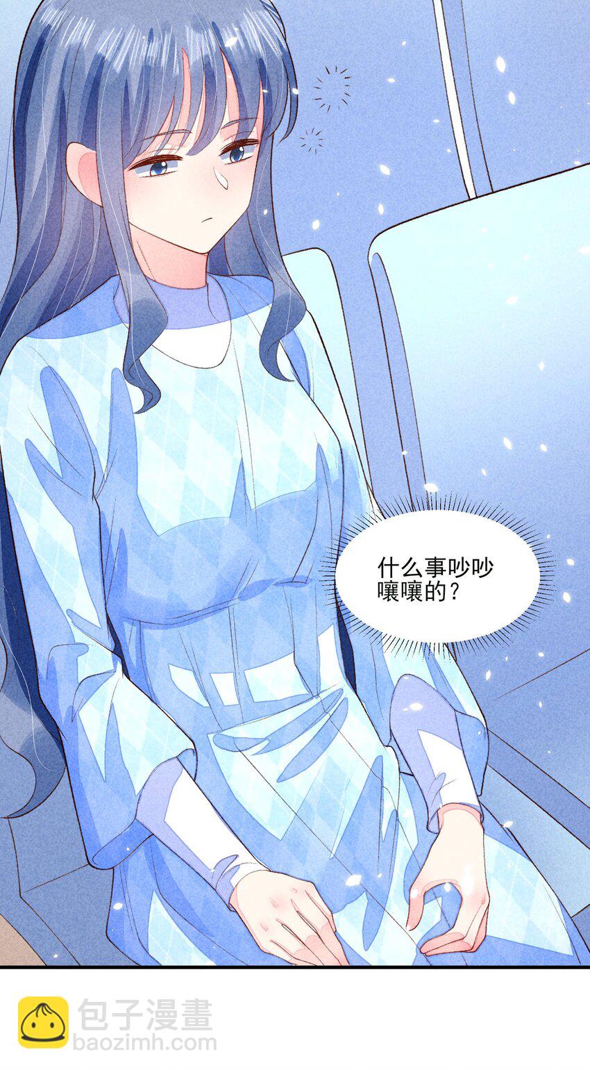 105 别碰他！(1/2)-第108话