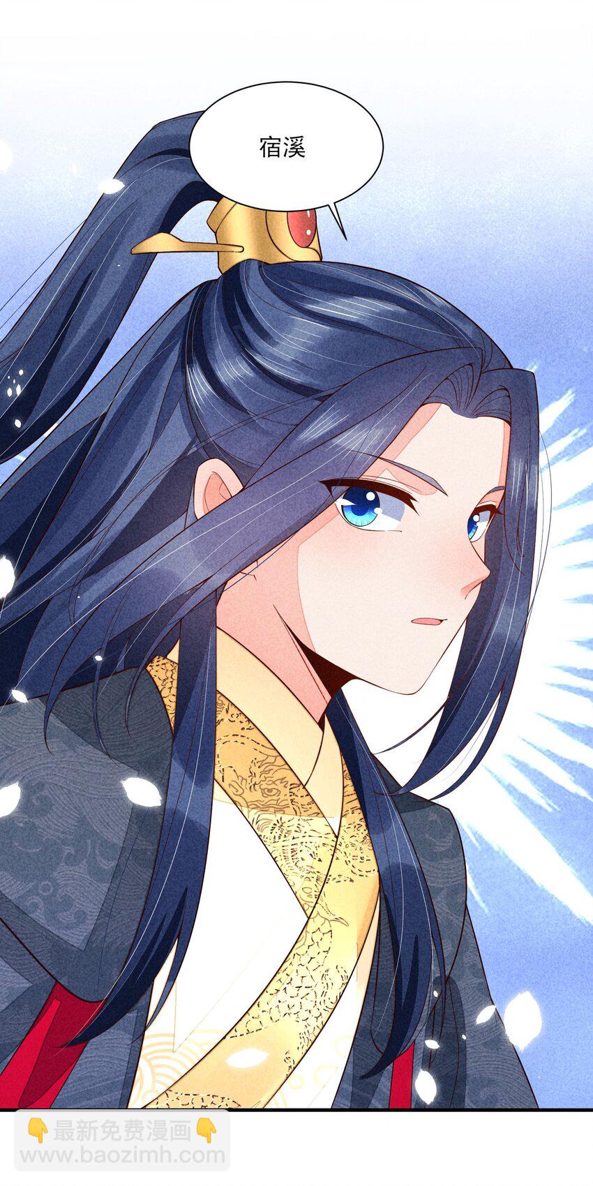 105 别碰他！(1/2)-第108话