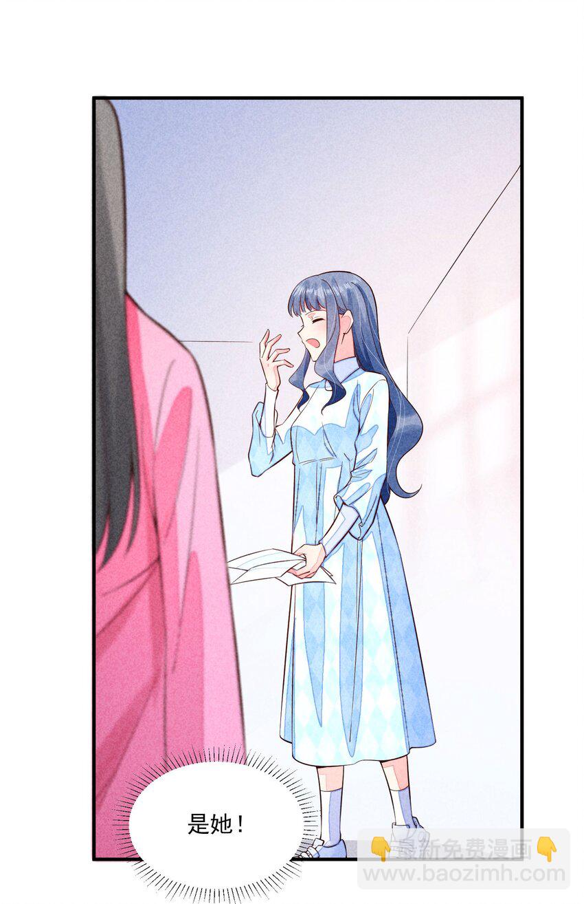 105 别碰他！(1/2)-第108话