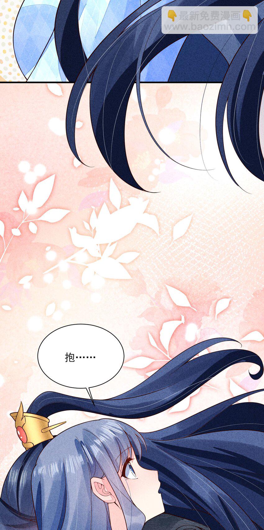 105 别碰他！(1/2)-第108话