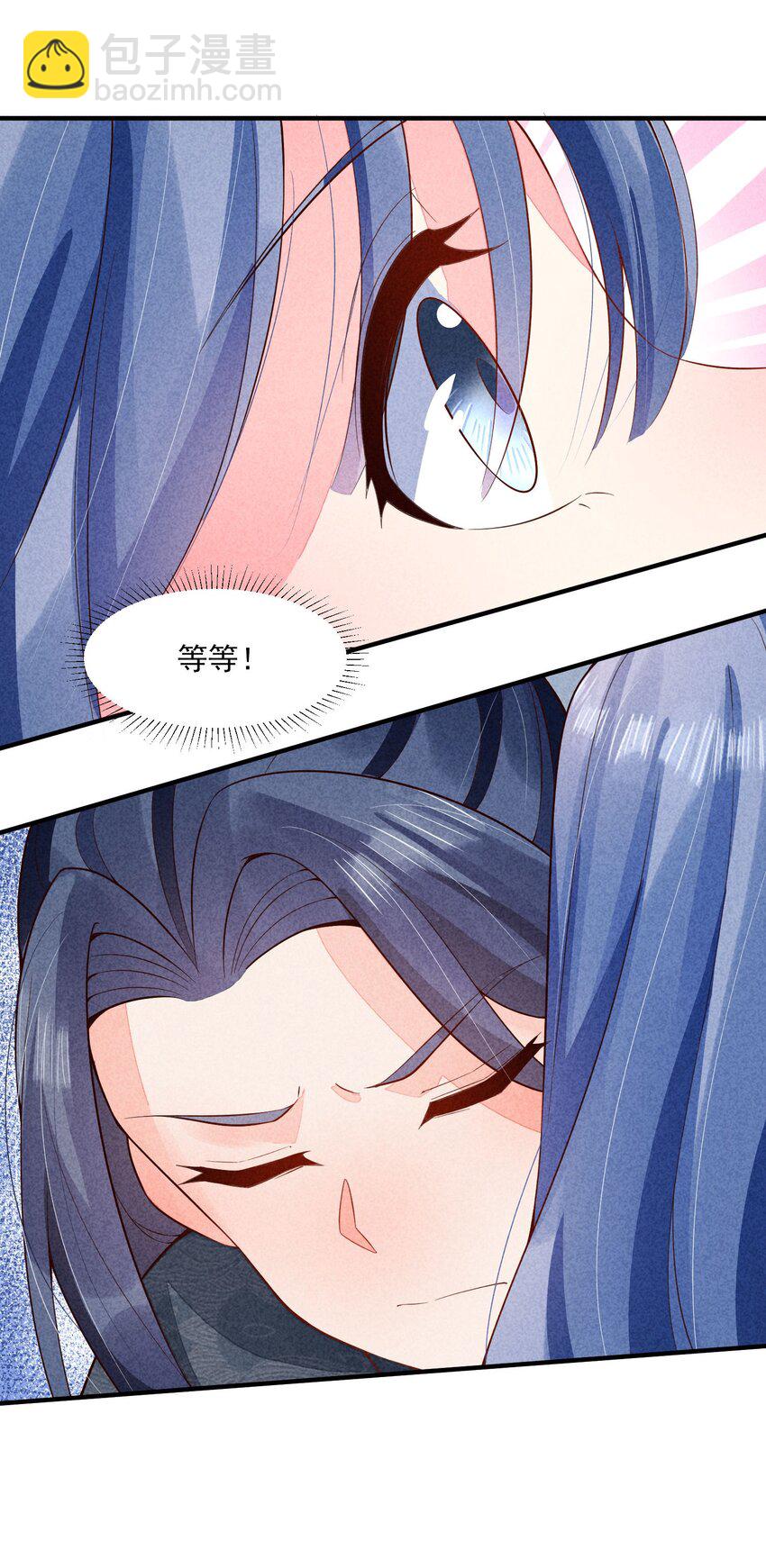 105 别碰他！(1/2)-第108话