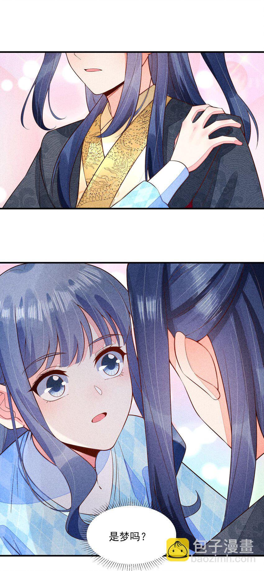 105 别碰他！(1/2)-第108话