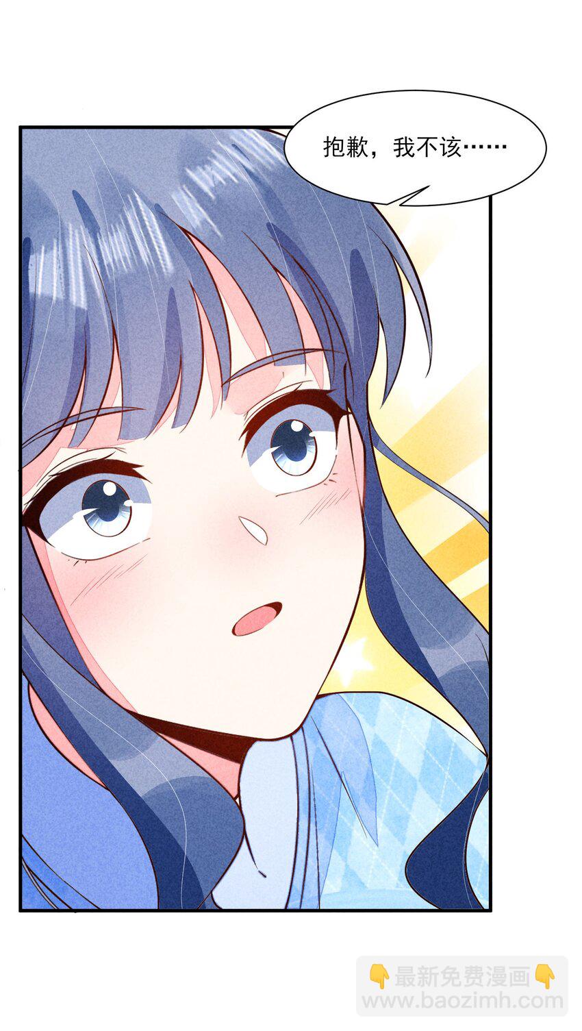 105 别碰他！(1/2)-第108话