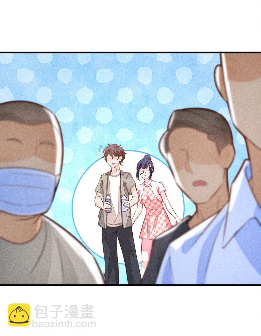 105 别碰他！(1/2)-第108话