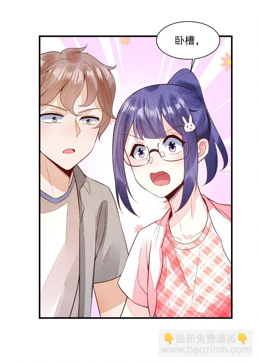 105 别碰他！(1/2)-第108话