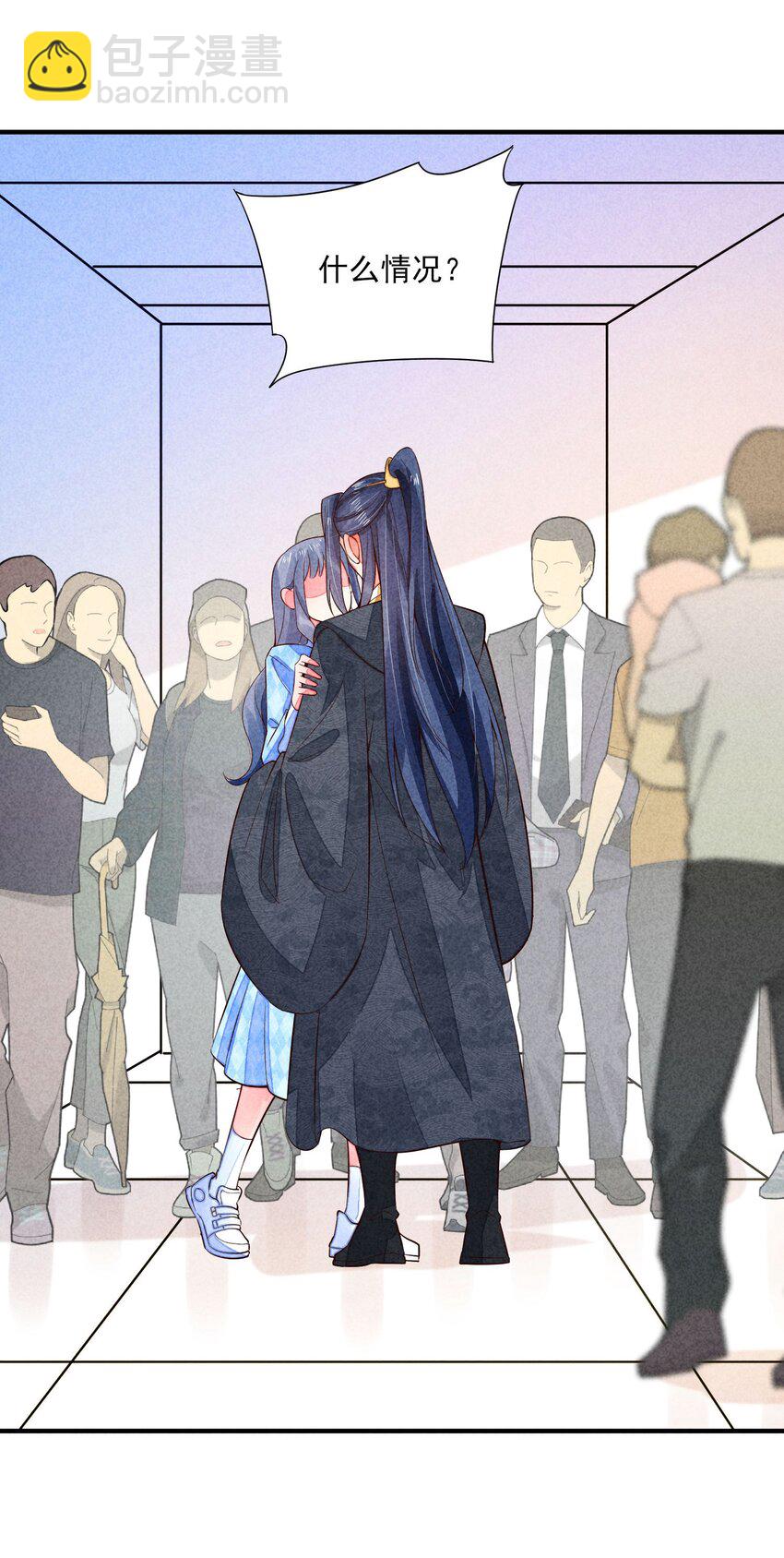 105 别碰他！(1/2)-第108话