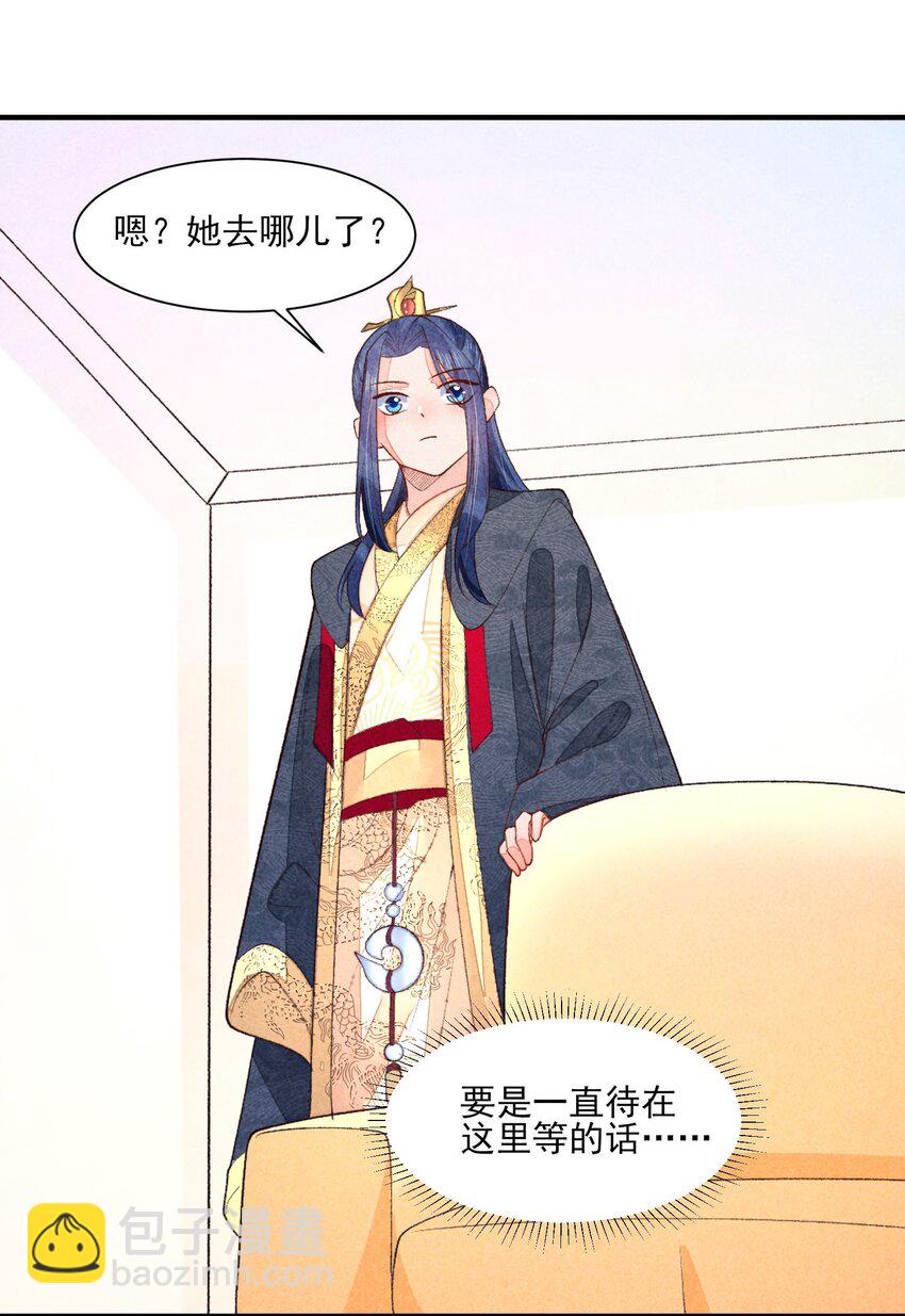 105 别碰他！(1/2)-第108话