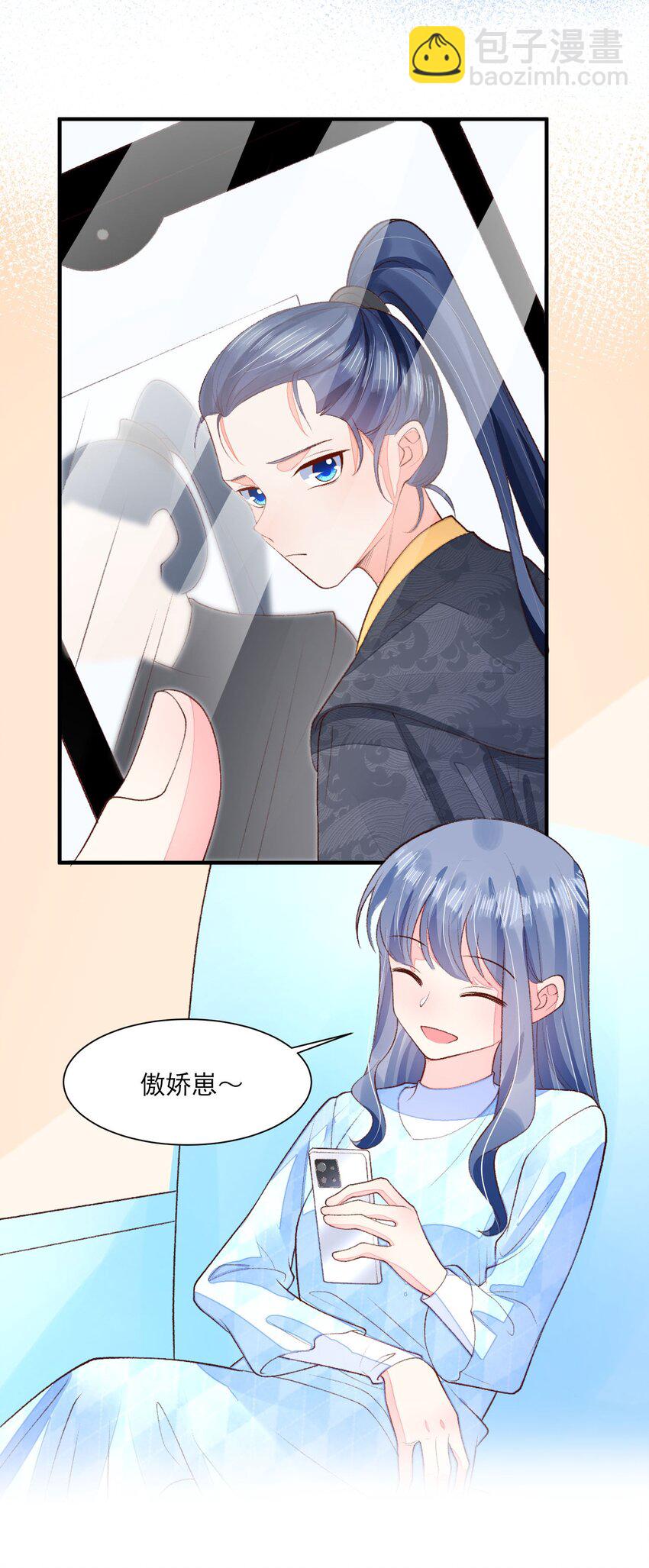 107 欠费(1/2)-第110话