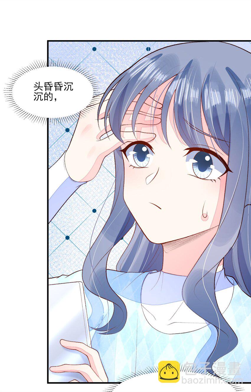 107 欠费(1/2)-第110话