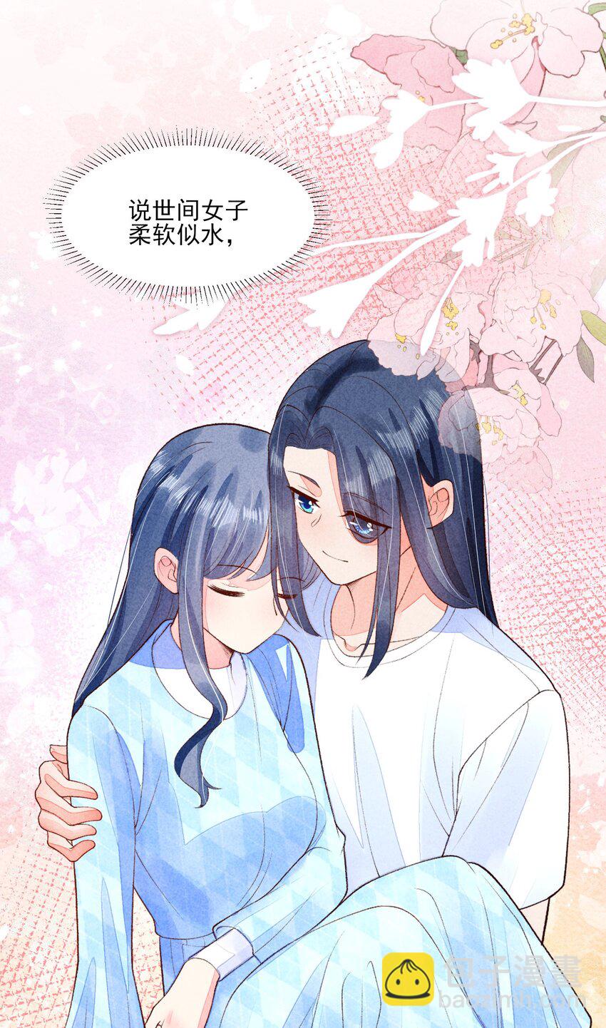 107 欠费(1/2)-第110话