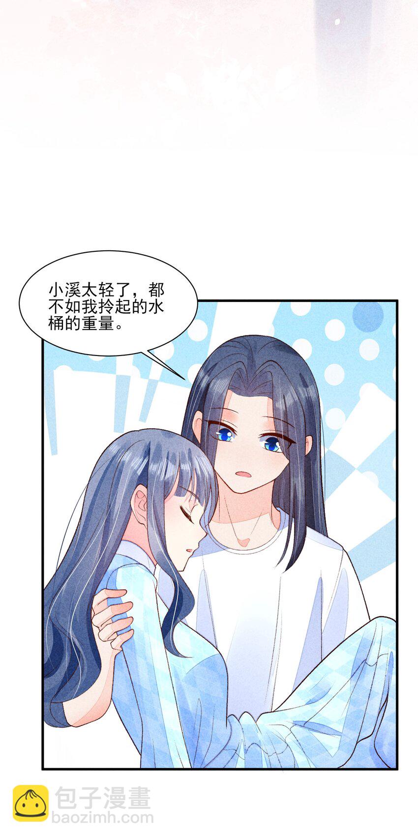 107 欠费(1/2)-第110话