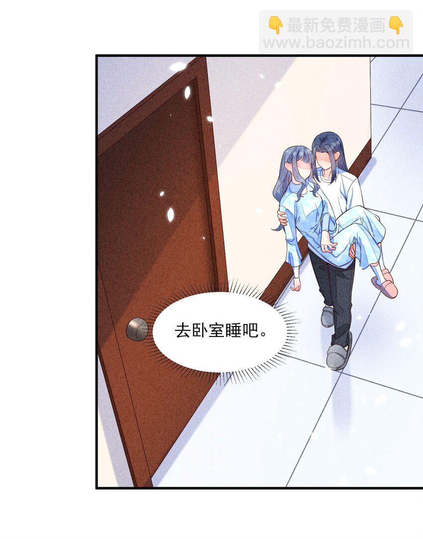 107 欠费(1/2)-第110话