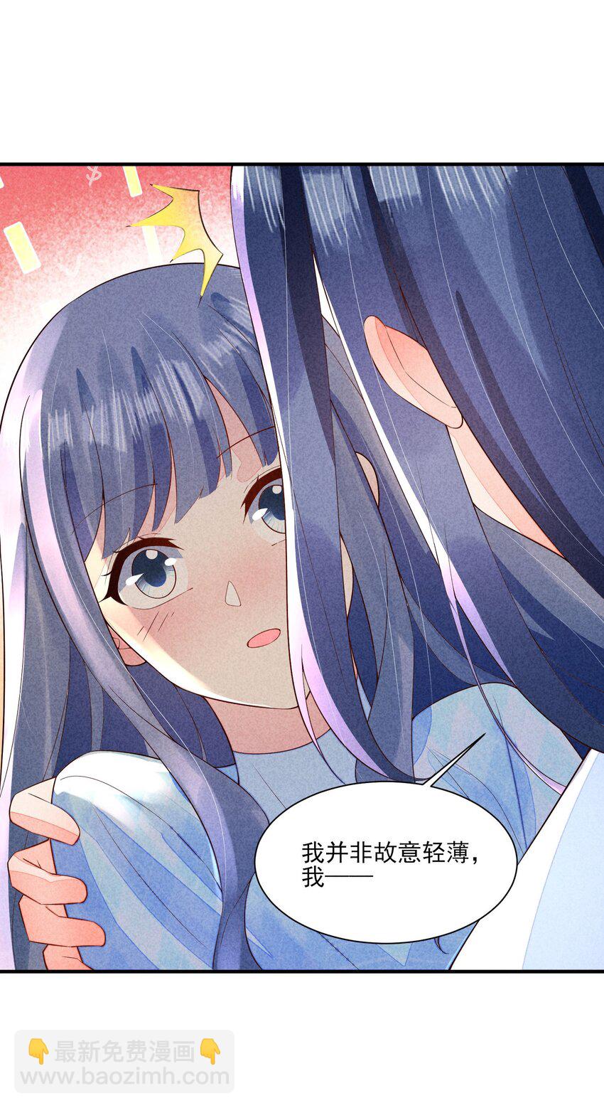 107 欠费(1/2)-第110话