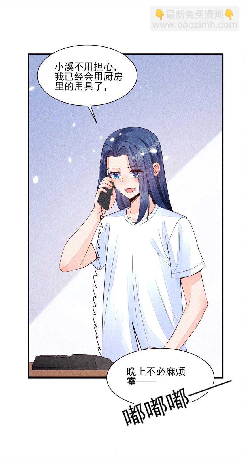 107 欠费(1/2)-第110话