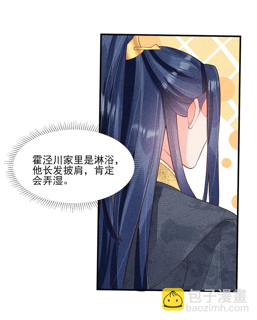 107 欠费(1/2)-第110话