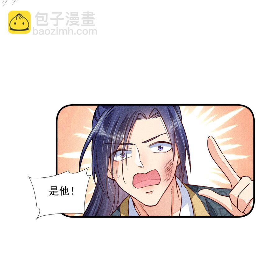 012 跳水救人(1/2)-第12话