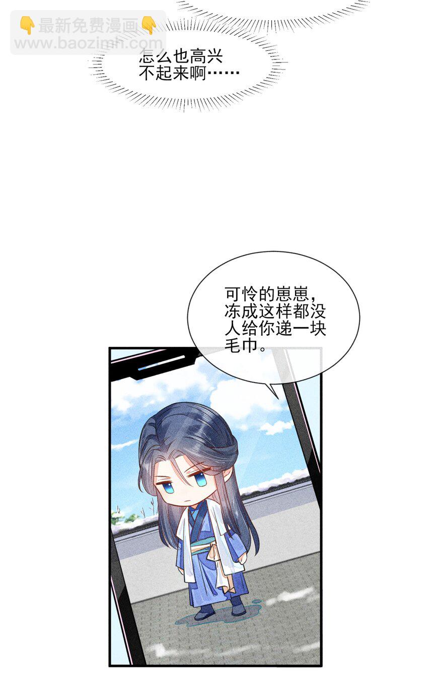 012 跳水救人(1/2)-第12话