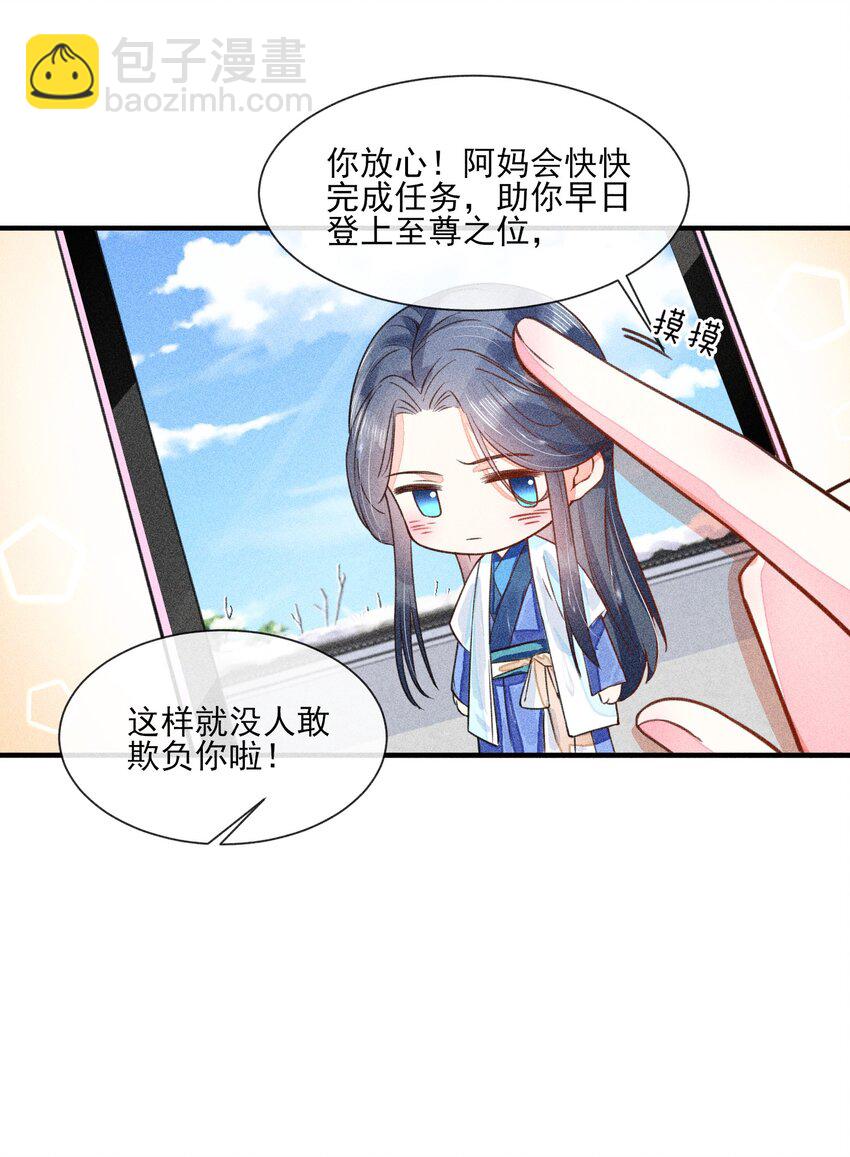 012 跳水救人(1/2)-第12话