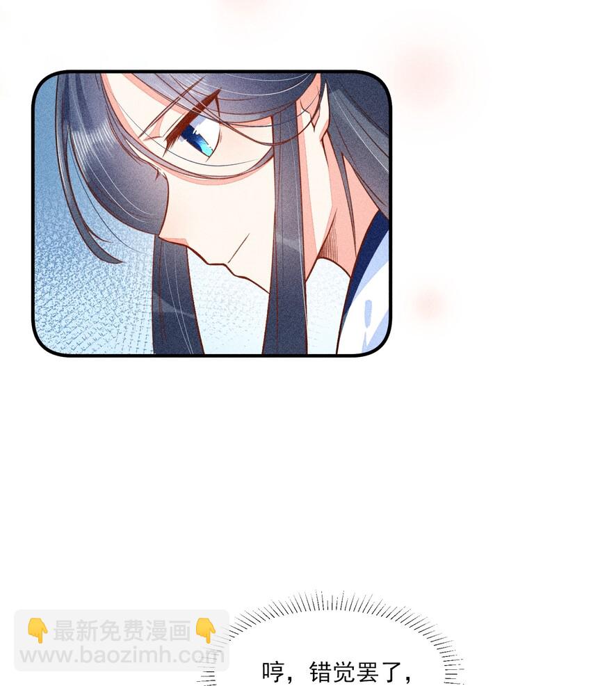 012 跳水救人(1/2)-第12话