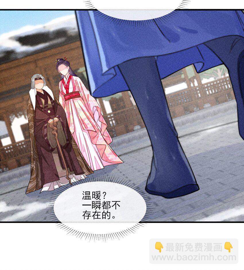 012 跳水救人(1/2)-第12话