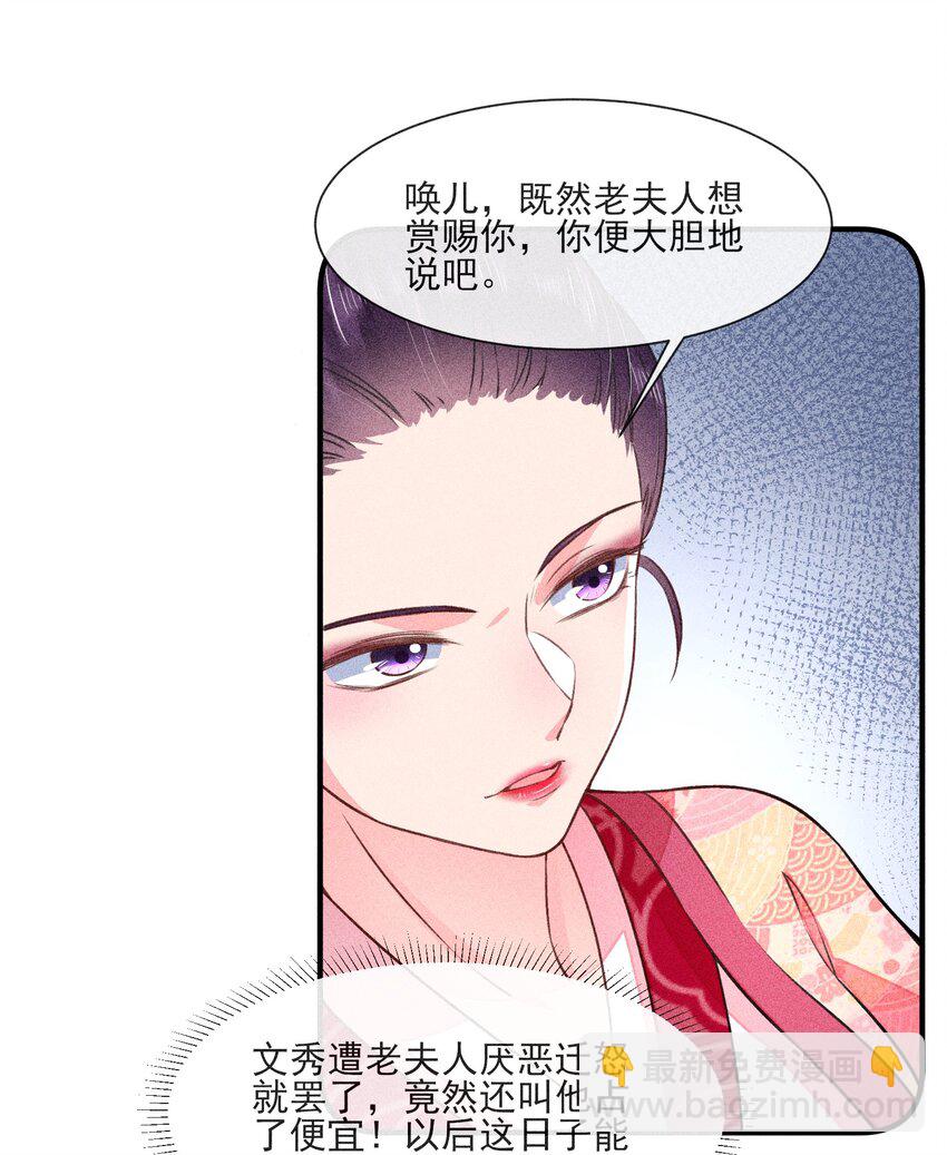 012 跳水救人(1/2)-第12话